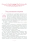 Щелкунчик и другие волшебные сказки - primesbooks