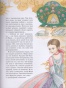 Щелкунчик. Крошка Цахес - primesbooks