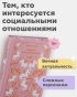 Гордость-и-предубеждение-Подарочное-издание-PRIMESbooks3.jpg