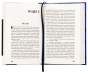 Який чудесний світ новий! - primesbooks