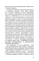 Який чудесний світ новий! - primesbooks