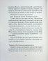 Якщо зі світу зникнуть коти - primesbooks
