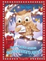 Новогодняя сказка Волшебного леса (ил. Ани Гроте) - primesbooks