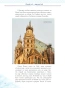 Новый Год: традиции народов мира. 2-е издание - primesbooks