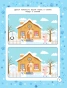 Новый год с Котёнком Котэ - primesbooks
