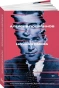 Ночная смена - primesbooks