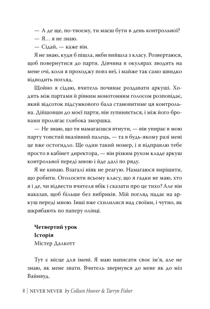 03_epimsvsvos.jpg