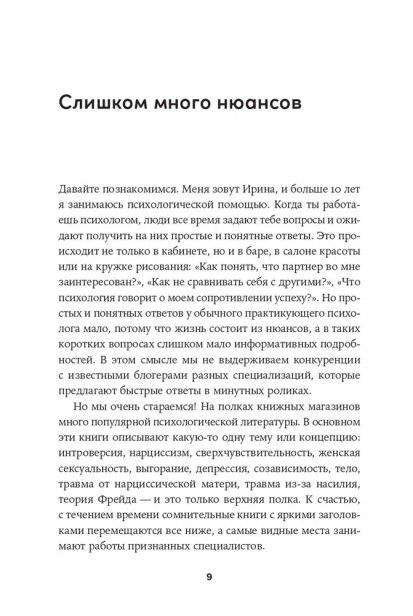 9795929657.jpg