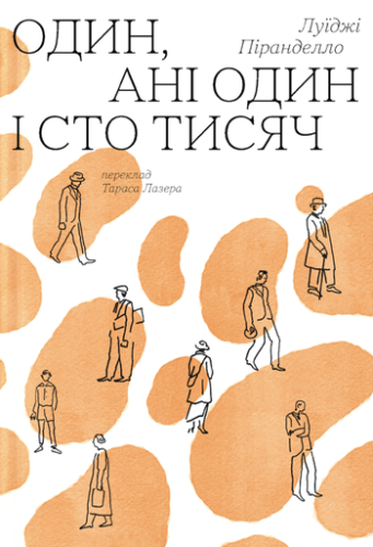 8ca3d1fb3594c4831d0448b503136049.png