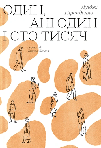 8ca3d1fb3594c4831d0448b503136049.png