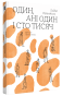 pirandello_mokap_sajt_a5064000dc.png