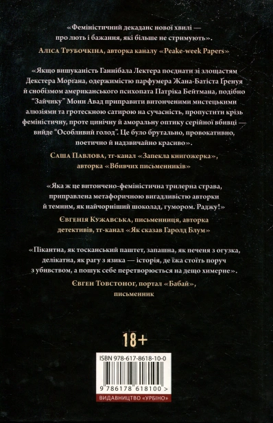 img830_29.jpg