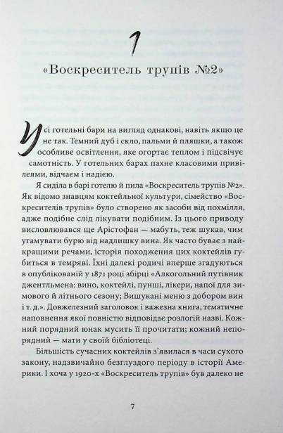 02_62iacsaony.jpg