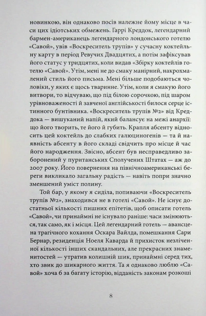 03_d67hawpttm.jpg