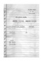 Повернення Рейчел Прайс - primesbooks