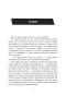 Повернення Рейчел Прайс - primesbooks