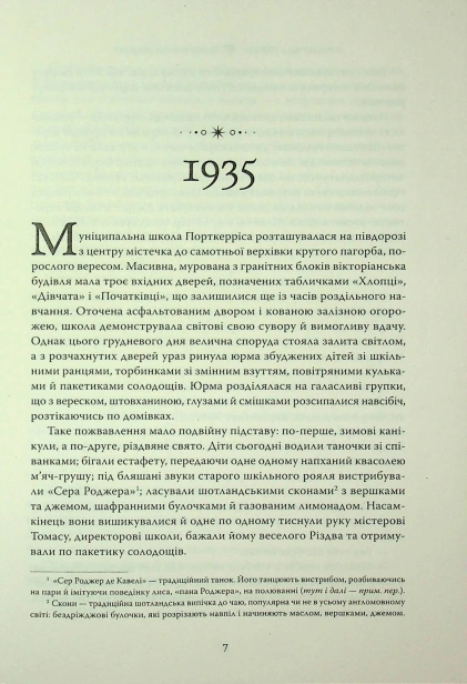 image00008_ucb8gjywap.jpg