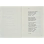 Задивляюсь-у-твої-зіниці-PRIMESbooks2.webp