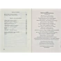 Задивляюсь-у-твої-зіниці-PRIMESbooks3.webp