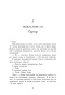 Подумай про мене - primesbooks