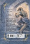 Полум'я Чорного Золота. Хаен - primesbooks