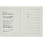 Задивляюсь-у-твої-зіниці-PRIMESbooks4.webp