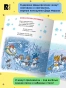 Привет из Дедморозовки. Стихи и песни снеговиков - primesbooks