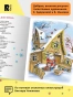 Привет из Дедморозовки. Стихи и песни снеговиков - primesbooks