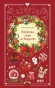 Притворись моим на Рождество - primesbooks