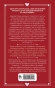 Притворись моим на Рождество - primesbooks
