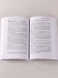 Психология достоинства: Искусство быть человеком - primesbooks