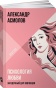 Психология любви: Загадочный дар эволюции - primesbooks