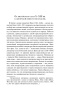 Жемчужная-рубашка-Китайские-новеллы-PRIMESbooks2.jpg
