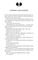 Пісня серця - primesbooks