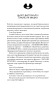 Пісня серця - primesbooks