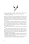 Рогатий бог - primesbooks