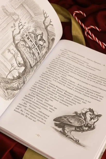 Рождественская песнь. Кроличьи истории - primesbooks