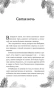 Рождественская шкатулка. Рассказы о Христе Сельмы Лагерлёф - primesbooks