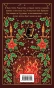 Рождественские повести Диккенса - primesbooks