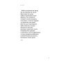 Так-ніхто-не-кохав-PRIMESbooks3.webp
