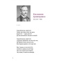 Так-ніхто-не-кохав-PRIMESbooks4.webp