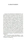 Рождественские рассказы - primesbooks