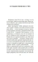 Рождественские рассказы - primesbooks