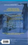 Рождественские тайны книжного магазинчика - primesbooks