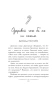 Рождественские тайны книжного магазинчика - primesbooks