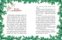 Рождественский переполох - primesbooks