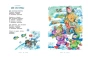 Рождество и Новый год. Стихи, сказки, рассказы - primesbooks