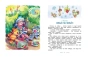 Рождество и Новый год. Стихи, сказки, рассказы - primesbooks