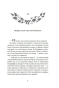 Рождество на ферме "Остролист" - primesbooks