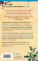 Рождество с подвохом - primesbooks